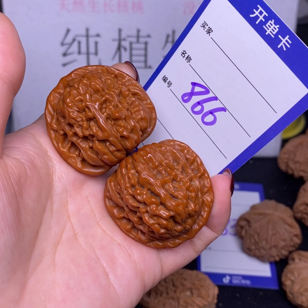 把件文玩核桃866/39四座楼