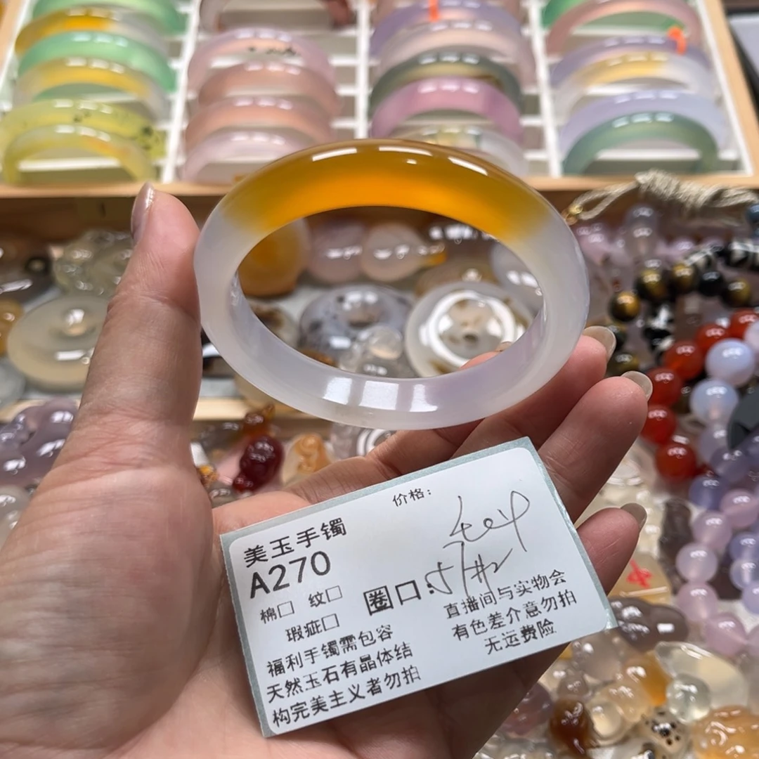 玛瑙/玉髓未镶嵌手镯270