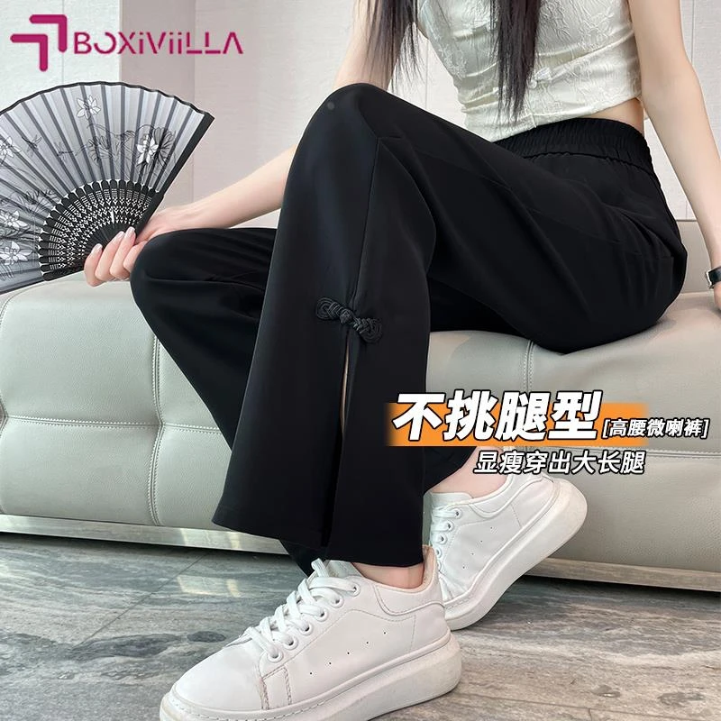 Boxiviilla窄版阔腿裤女国风裤子2025新款西装裤休闲冰丝微喇叭裤