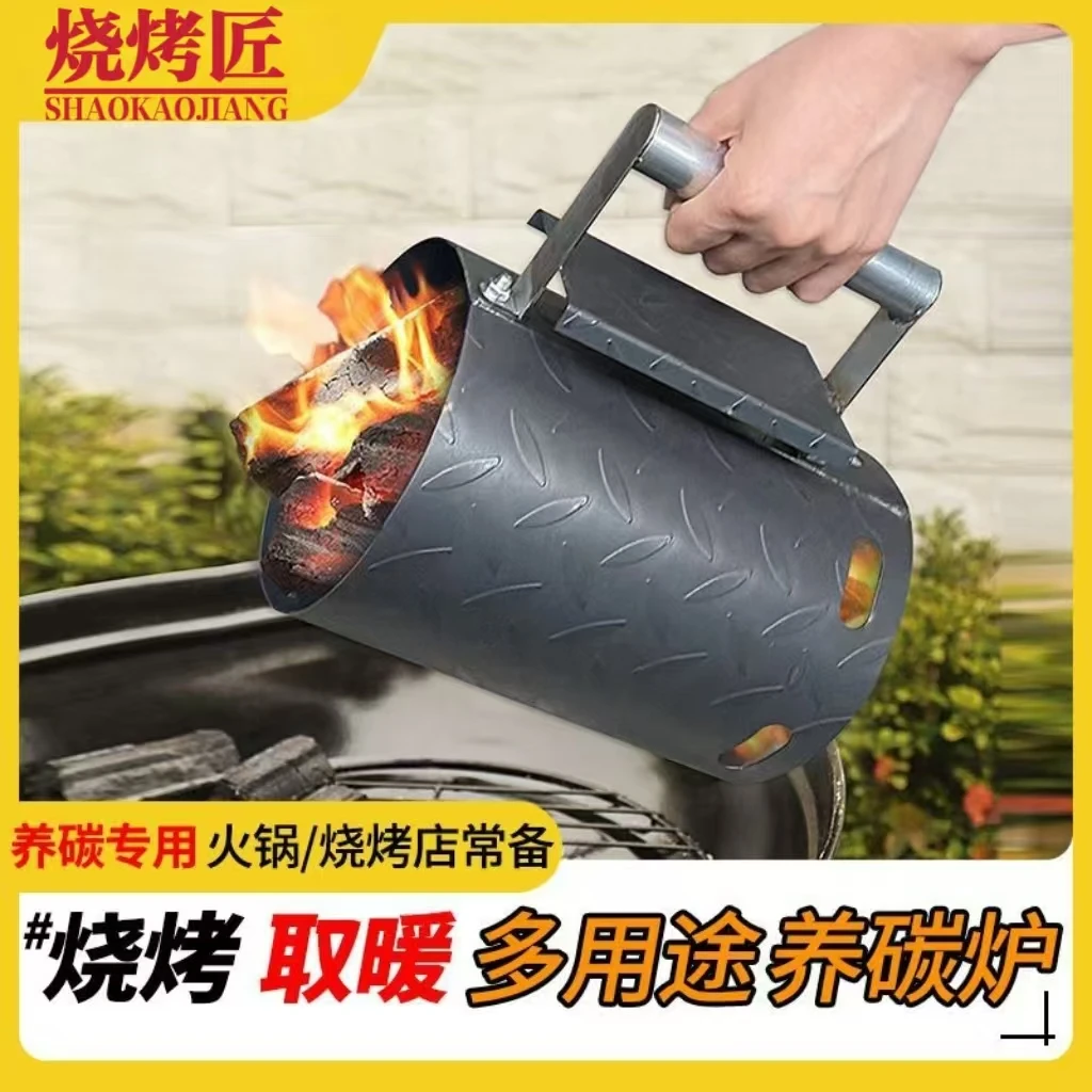新款圆形引火点炭烧烤炉存碳炉加厚款引火桶野外便携多功能炉