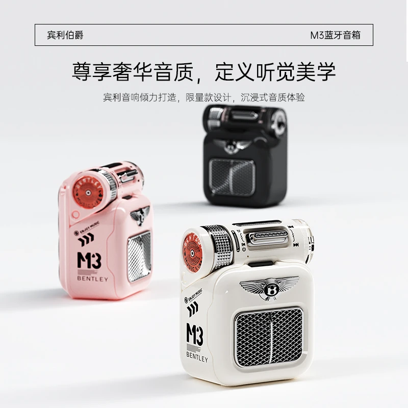 迷你HIFI蓝牙音响低音炮复古小型便携式创意