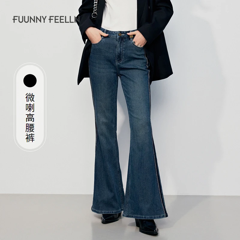 【九月专属】仿佛微喇叭女修身阔腿裤黑色微秋冬牛仔裤FY00714