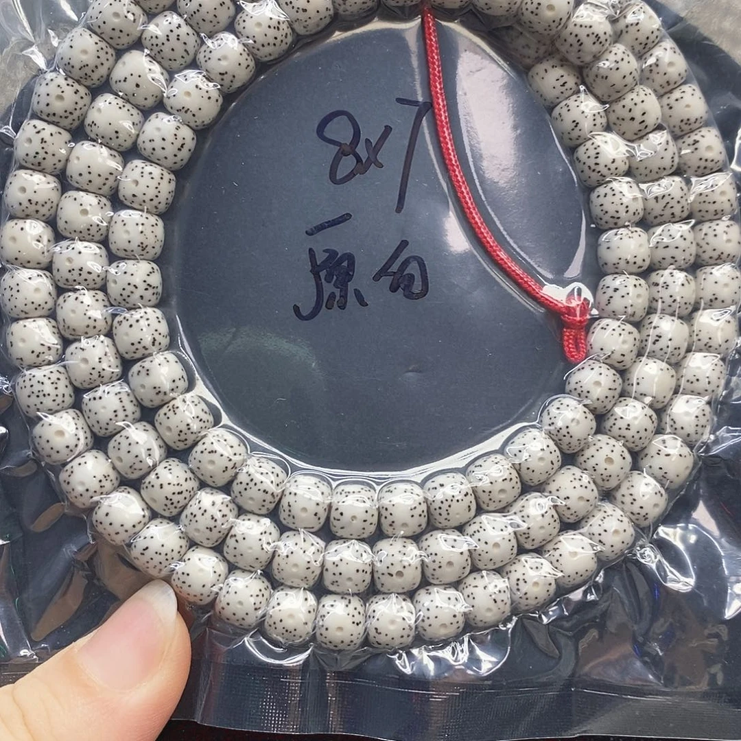 吊坠星月菩提87原白