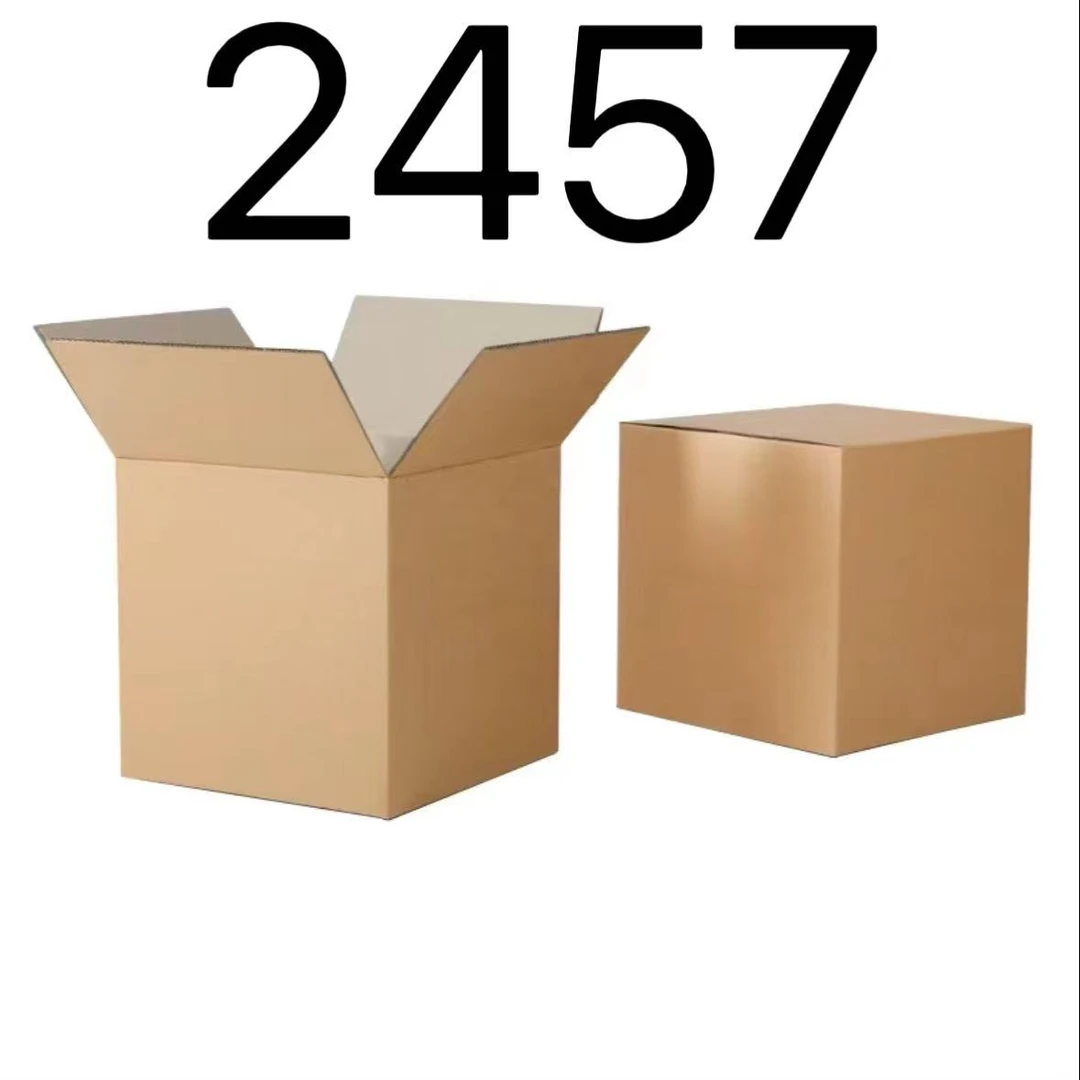 99新  【按照主播讲解下单】2457 编号纸箱 3C数码家用百货桌面摆件