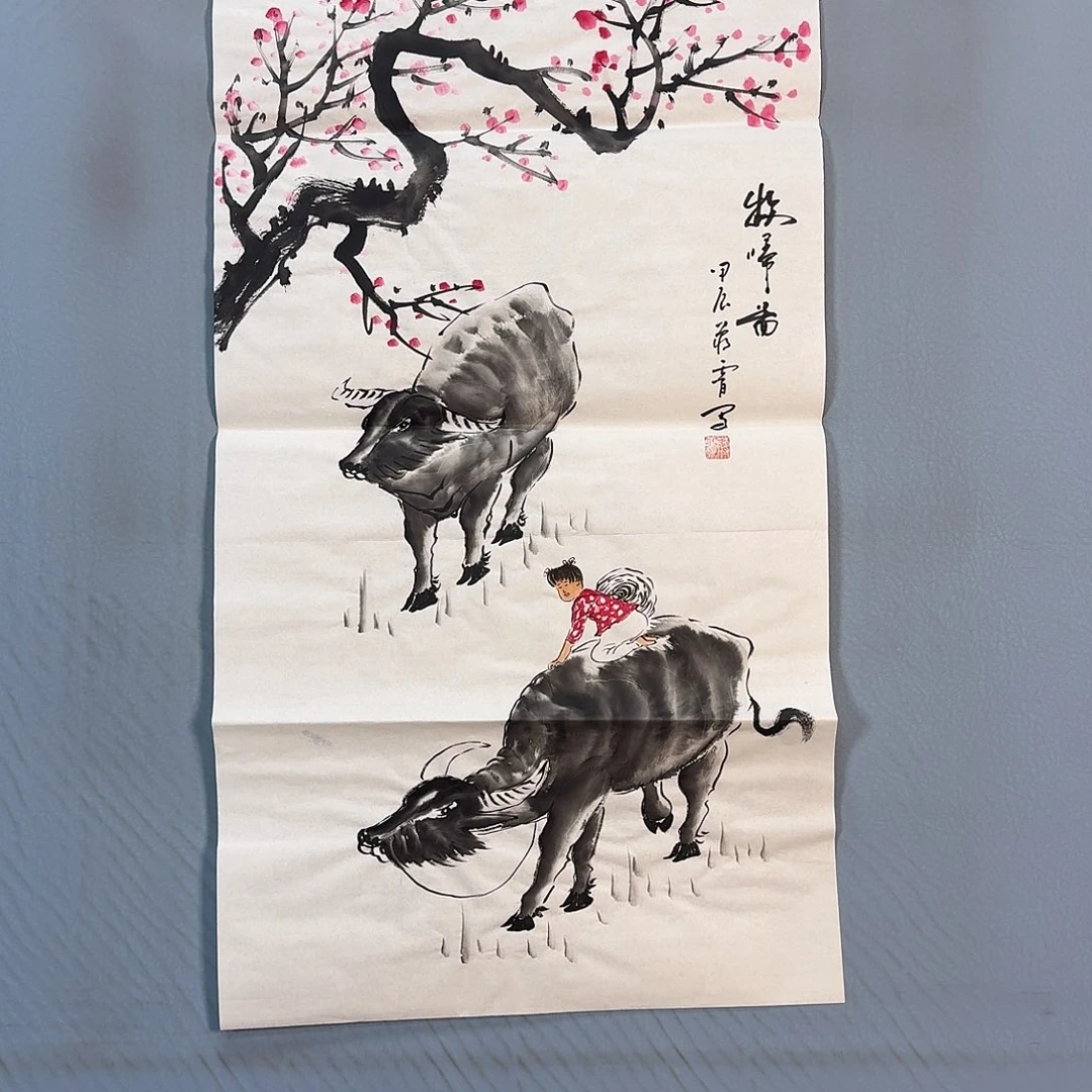 国画513 牡丹一如您