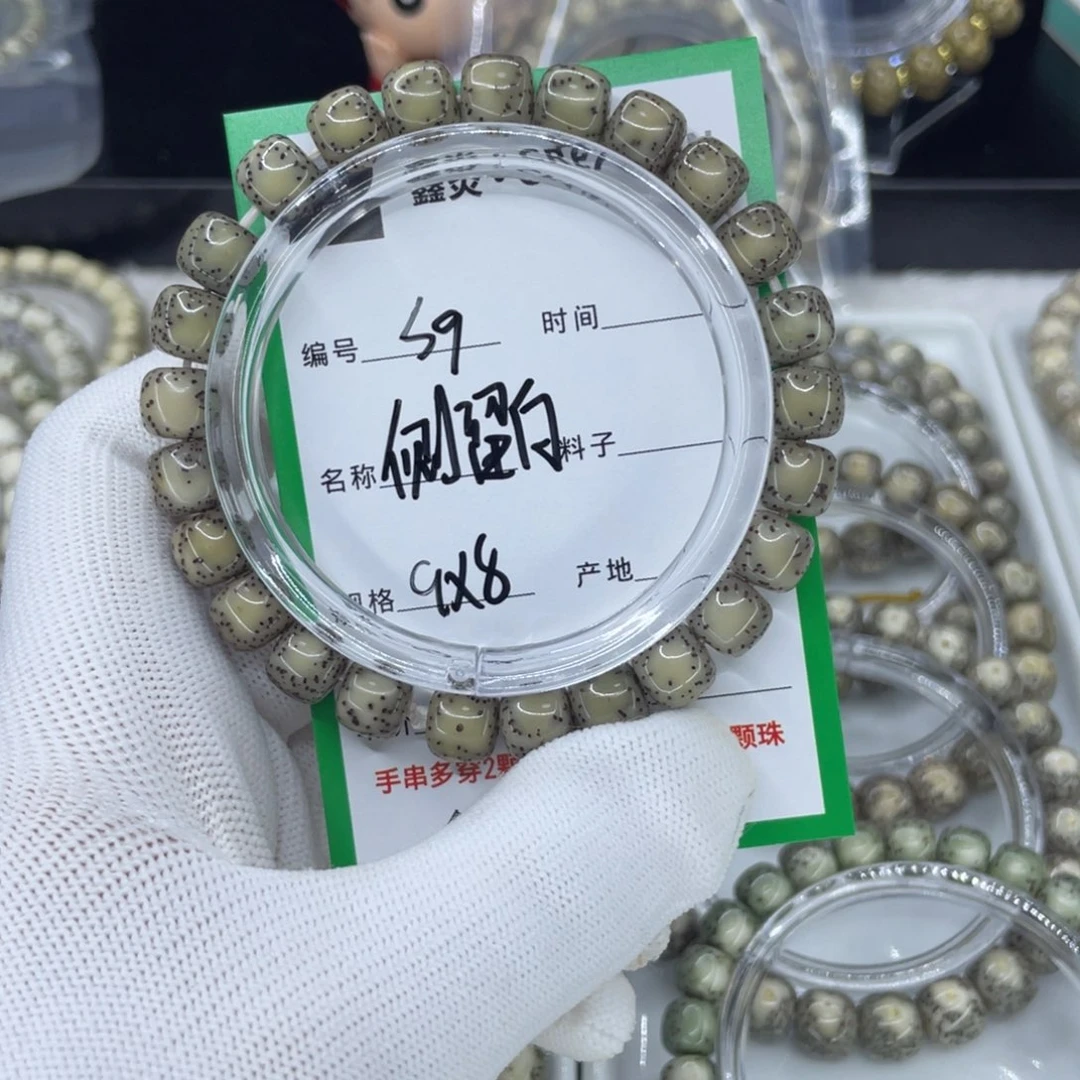 手串星月菩提S侧留白