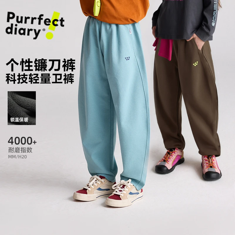 【咕噜日记】儿童抗菌镰刀裤休闲麻桑双面卫裤PQK2516 110-160cm