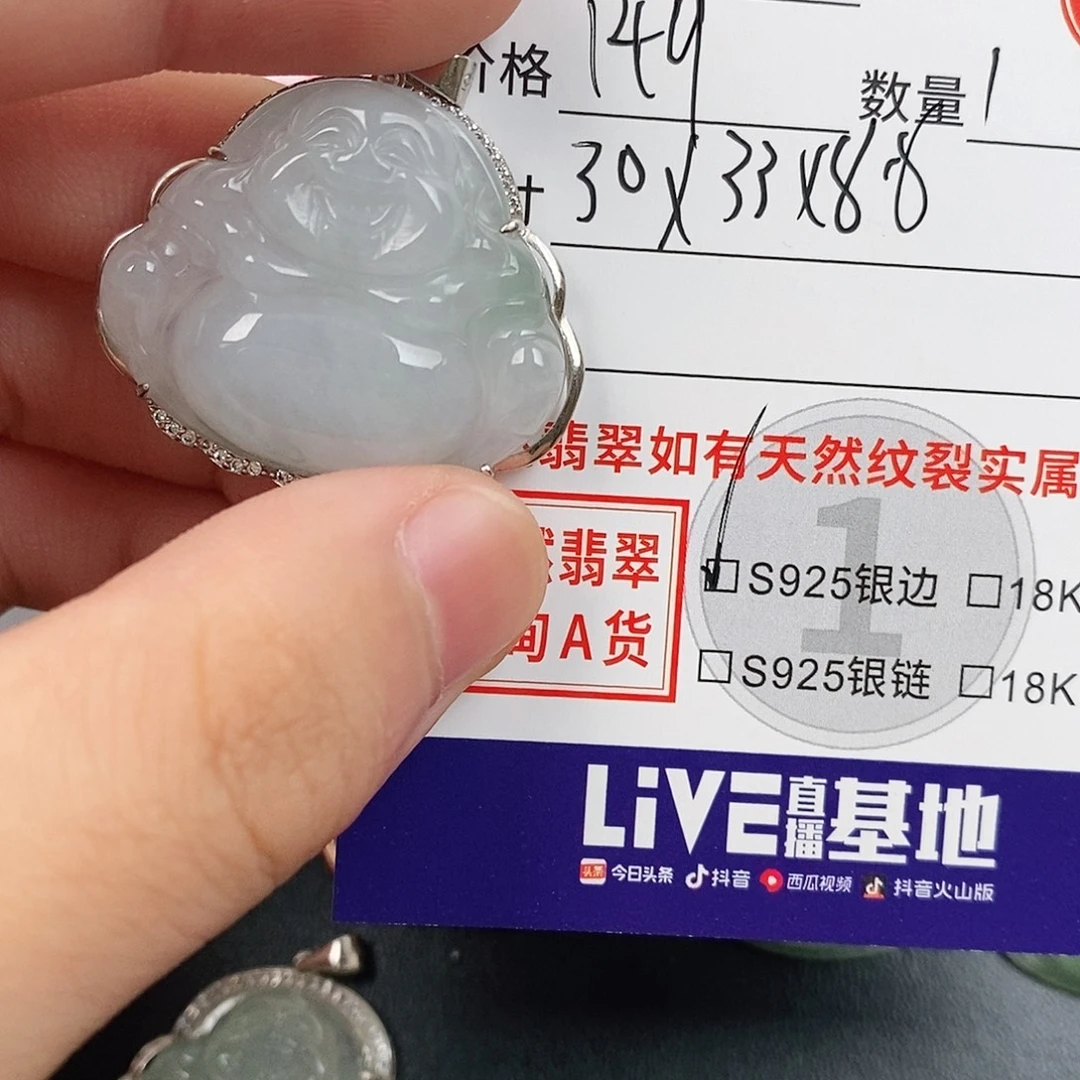 颈饰银S925镶嵌翡翠