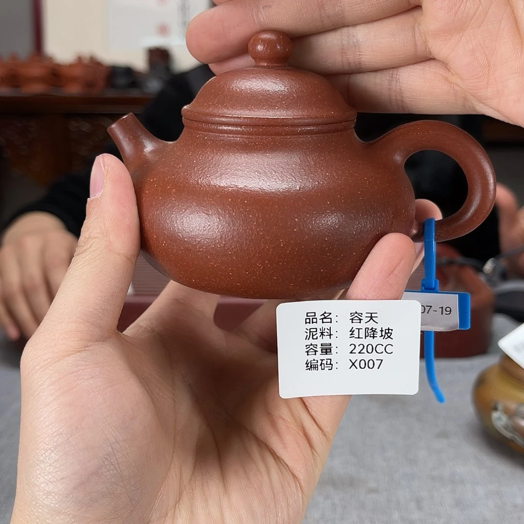 紫砂茶壶方圆紫砂