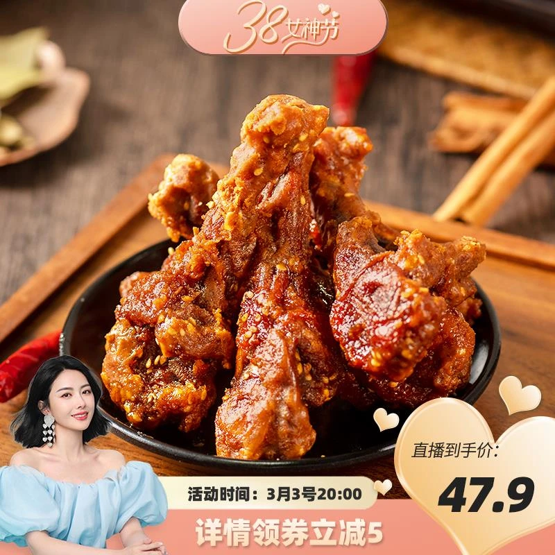 【陈洁38大促】陈阿炳风干鸭翅根鸭小腿办公室解馋零食网红爆款zb