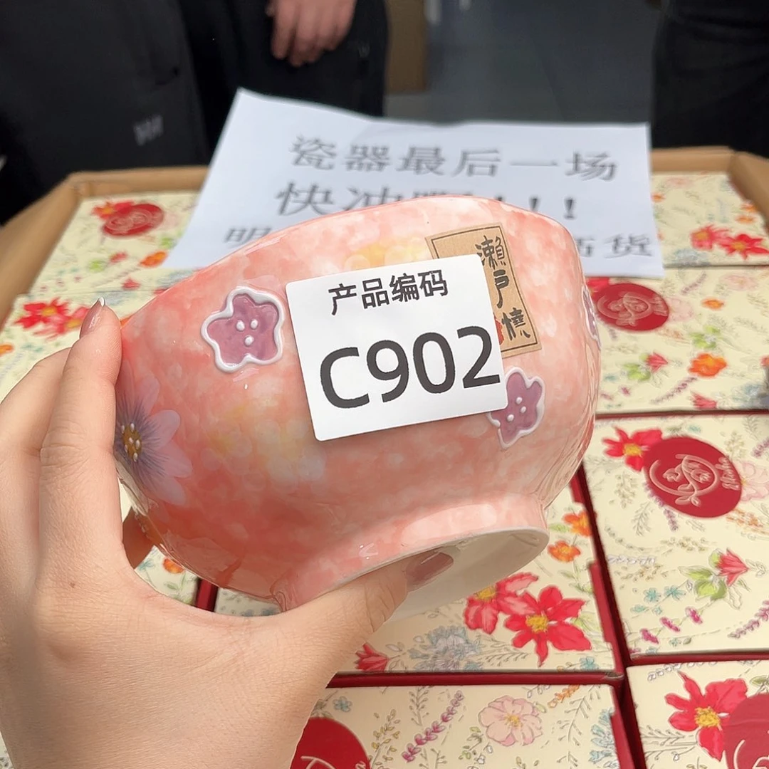 瓷片哦哦哦哦哦哦哦哦哦