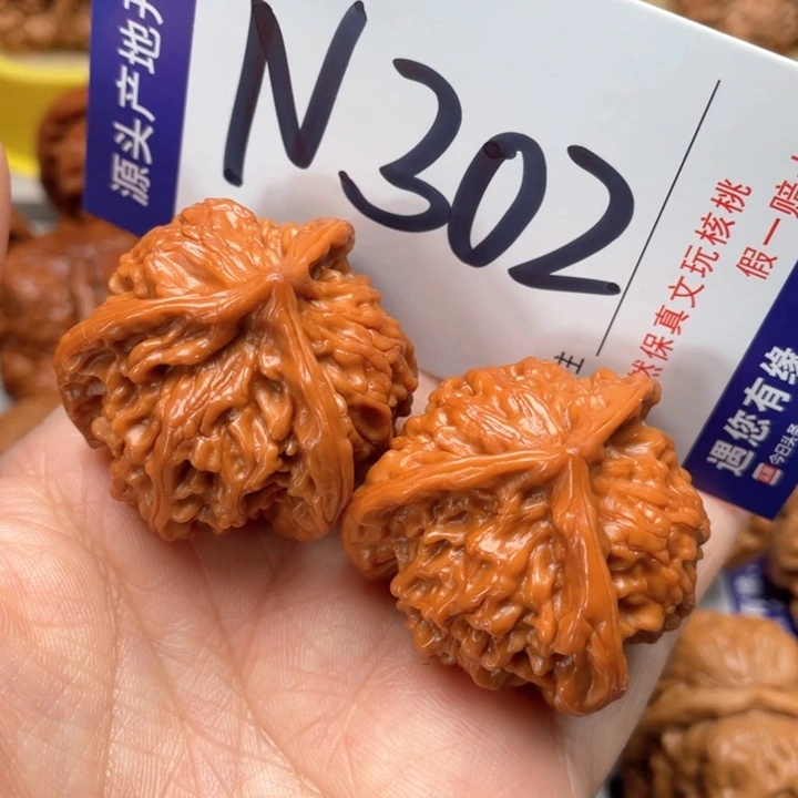 文玩核桃吊坠三棱38尺