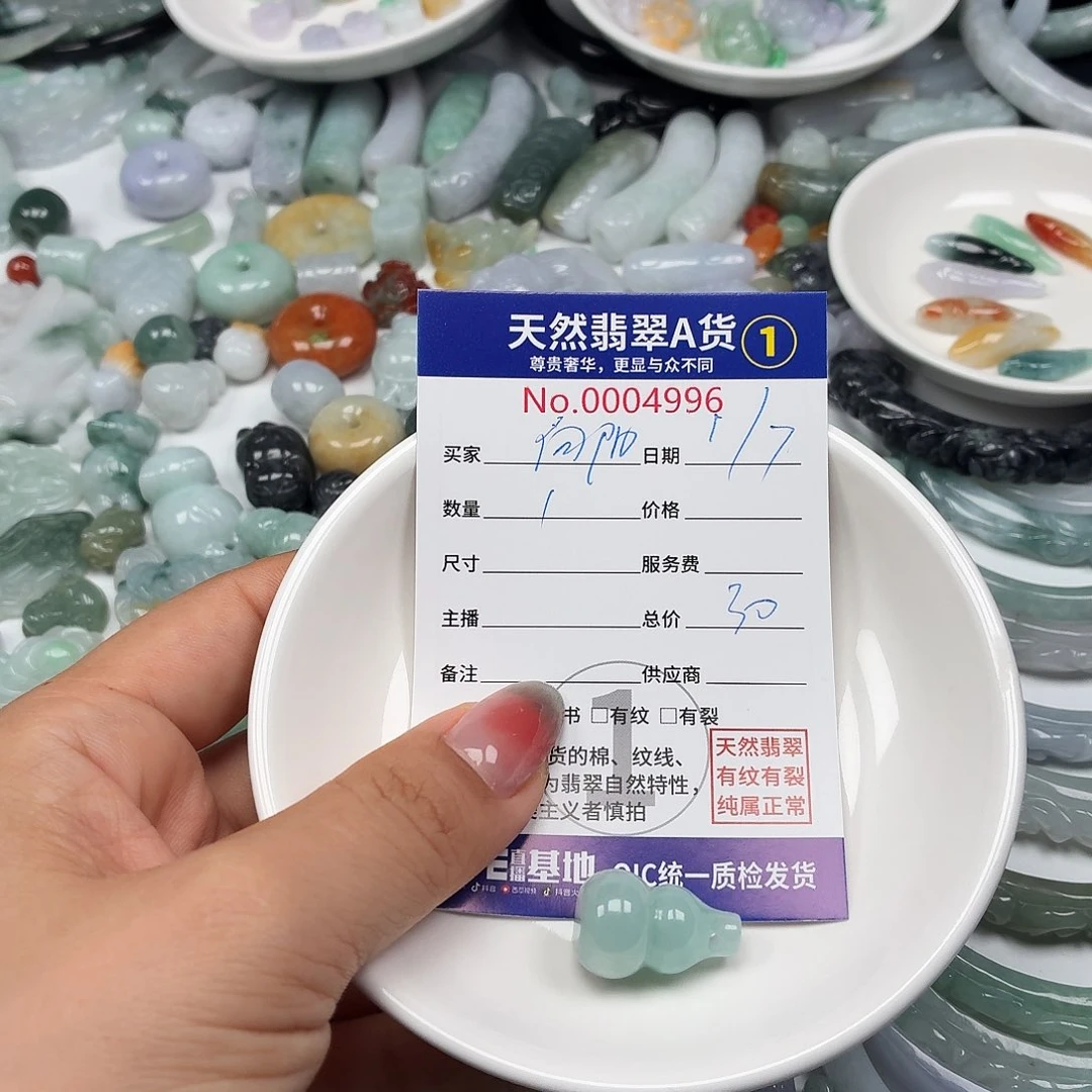 ╰***❀未镶嵌手链翡翠66666666