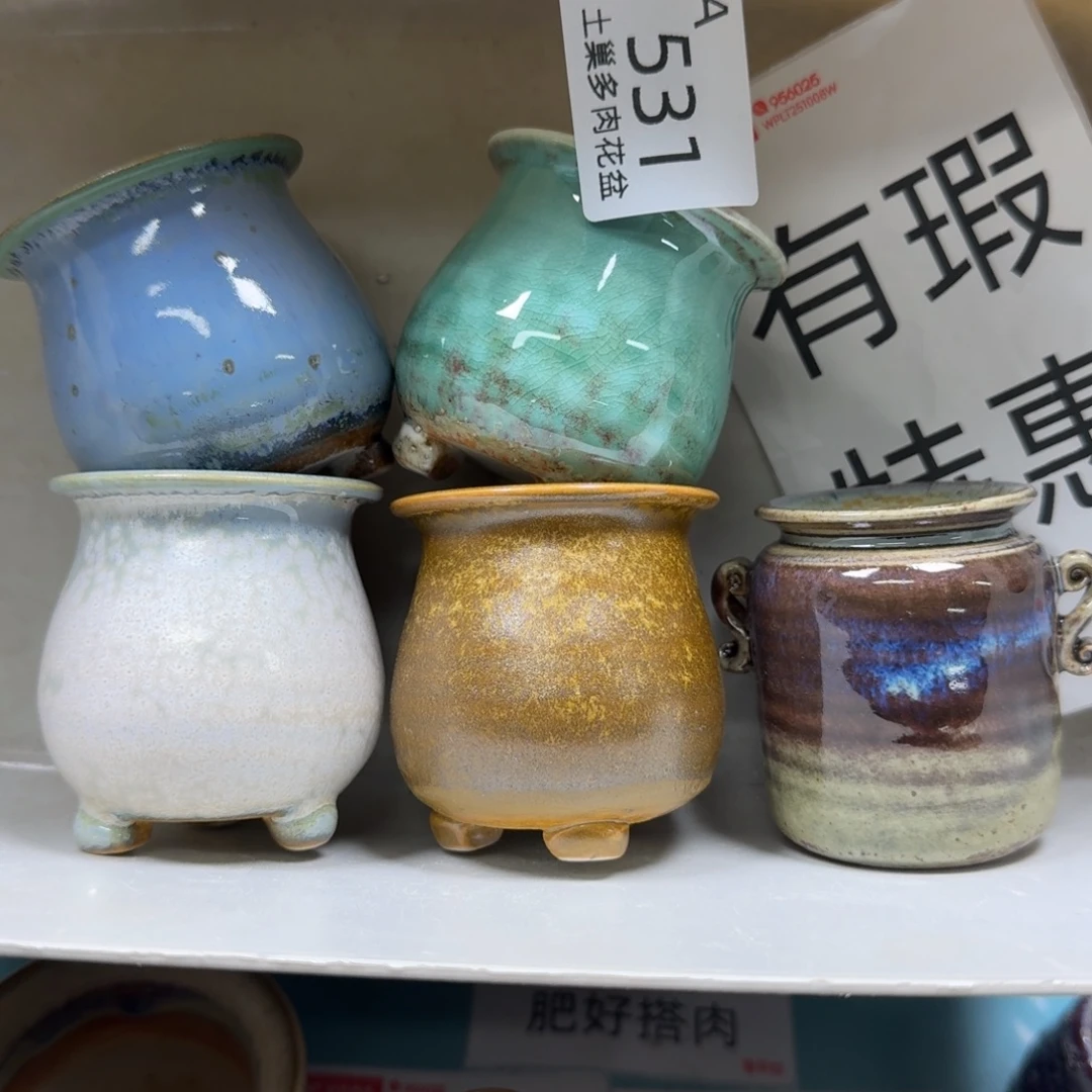 陶瓷艺术品设计与制作