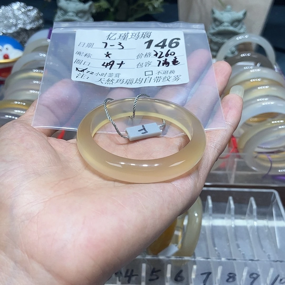 ****玛瑙/玉髓手镯合金146