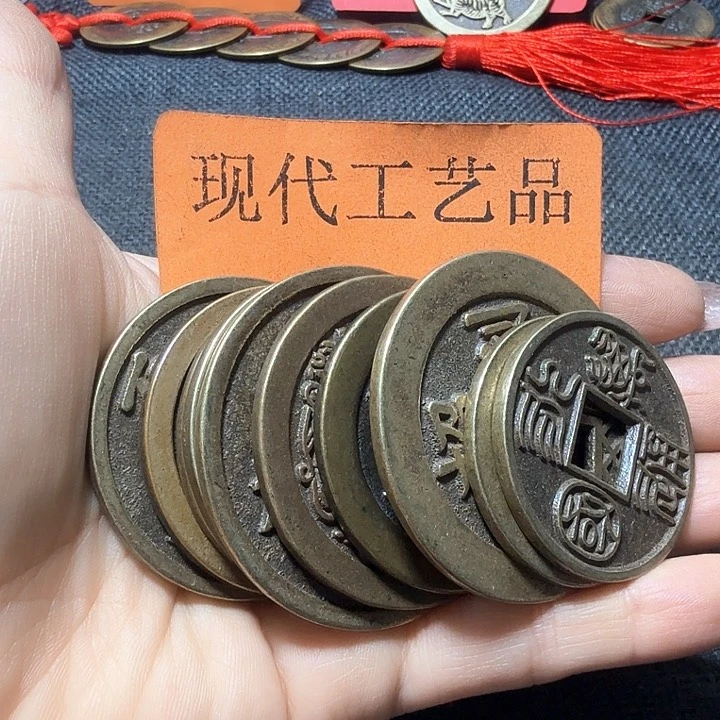 铜℘****11枚花钱现代工艺品
