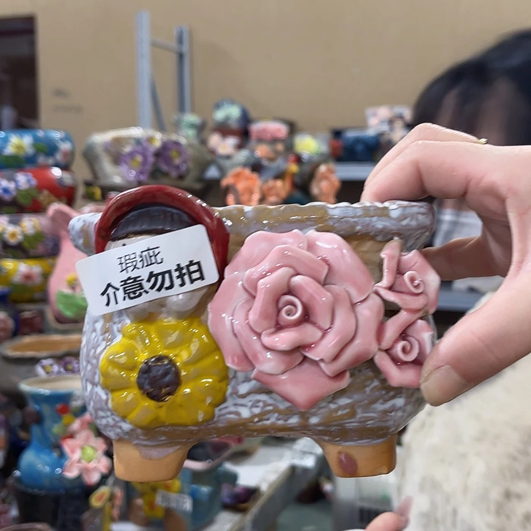 【闪购商品】红陶瑕疵1341