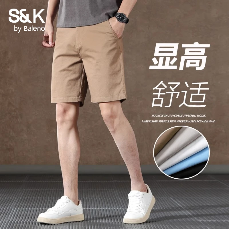 班尼路2025新款夏季短裤男士薄款宽松休闲中裤五分裤潮牌冰丝裤子