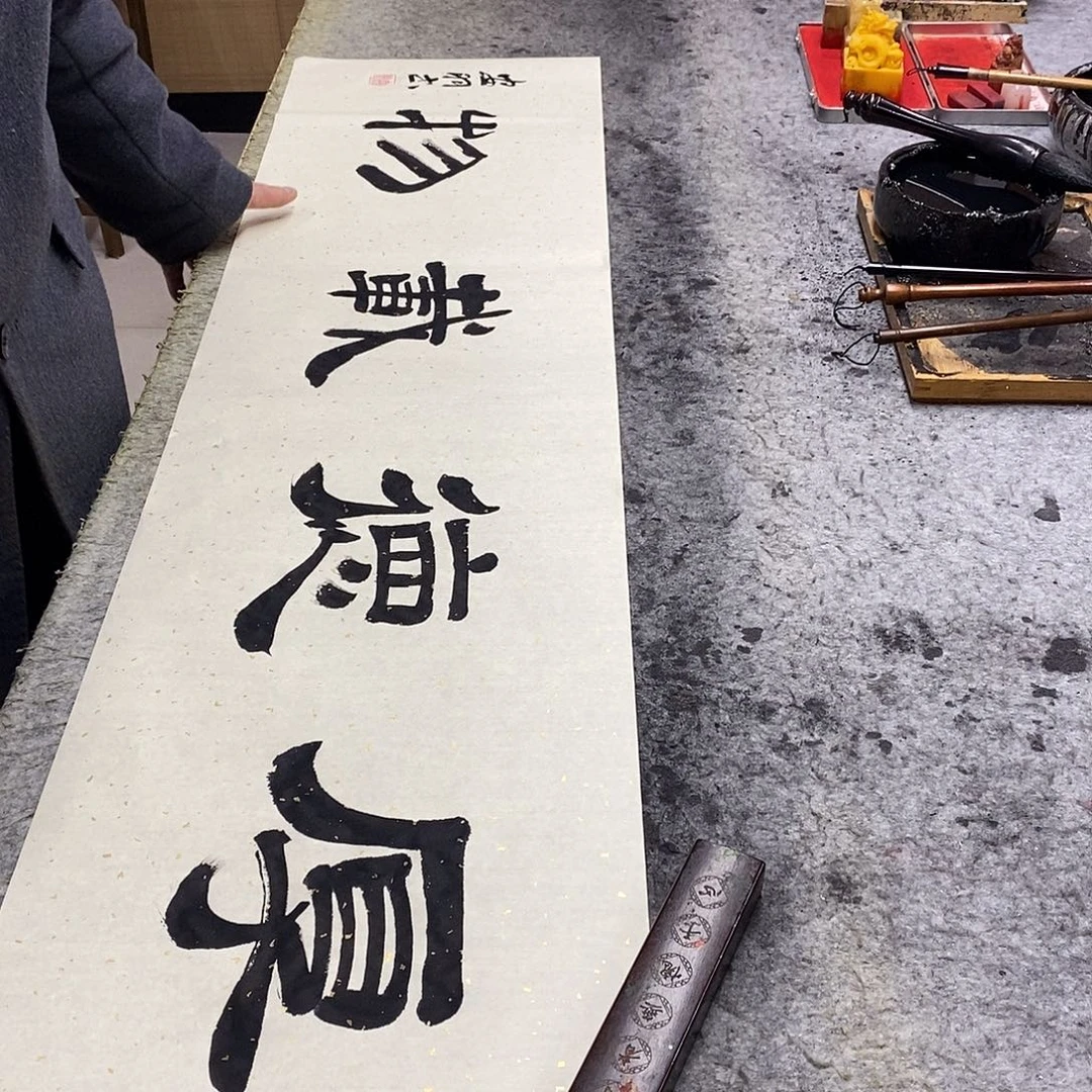 书法书画8888888888880