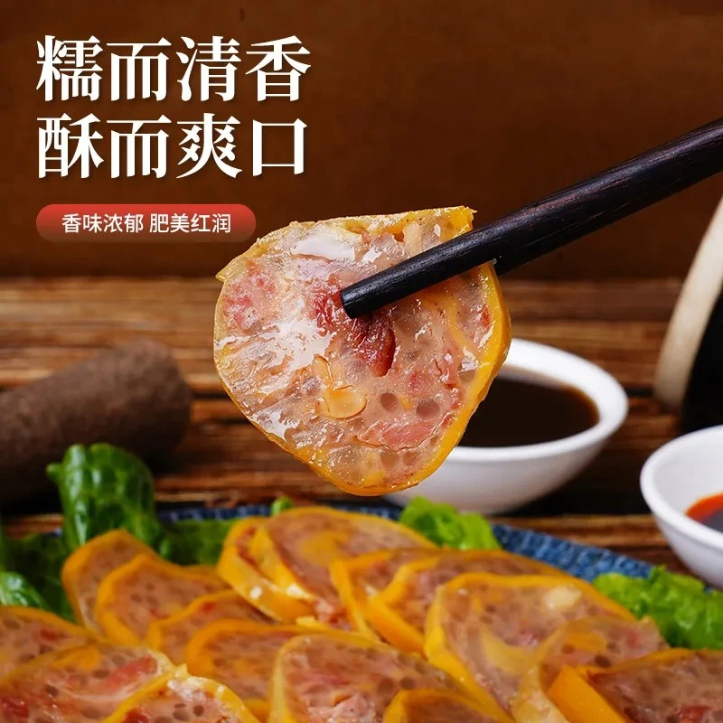 【到手2份】河南特产瘦肉卷煎老式蛋皮卷煎肉卷传统肉蛋卷真空袋装即食晚上必备充饥食品