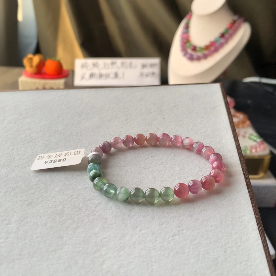 未镶嵌手链碧玺碧玺