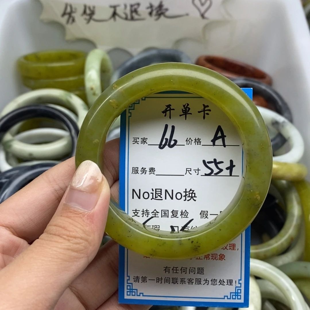 蛇纹石玉未镶嵌手镯