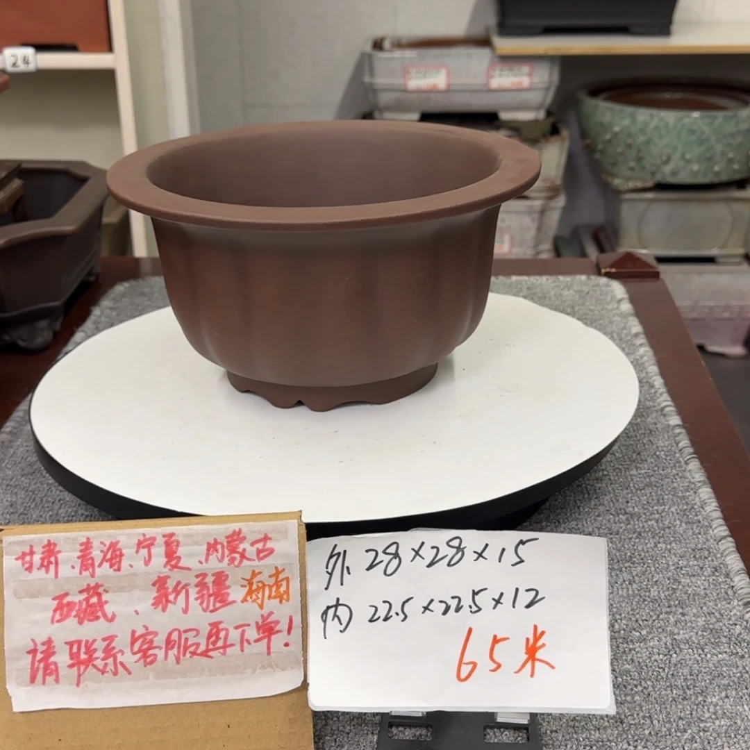 盆友居紫砂花盆直播间