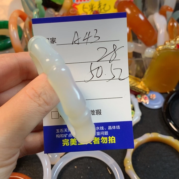 玛瑙/玉髓未镶嵌手镯