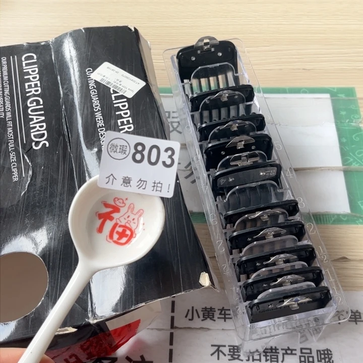 陶瓷摆件……………………………