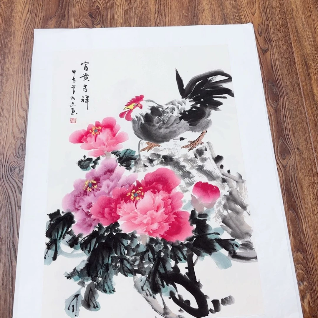 国画国画作品集一个