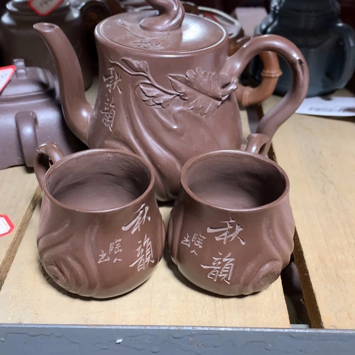 茶壶紫砂原矿手工104