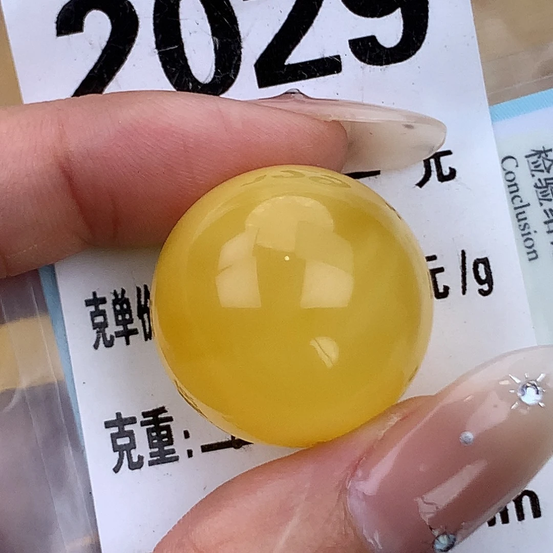 蜜蜡未镶嵌珠宝奇石23全