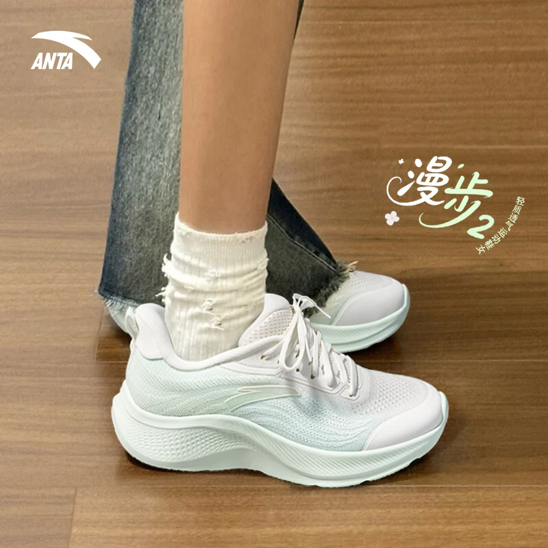 安踏漫步2女鞋运动鞋跑步鞋官方正品轻便透气百搭软底休闲通勤鞋