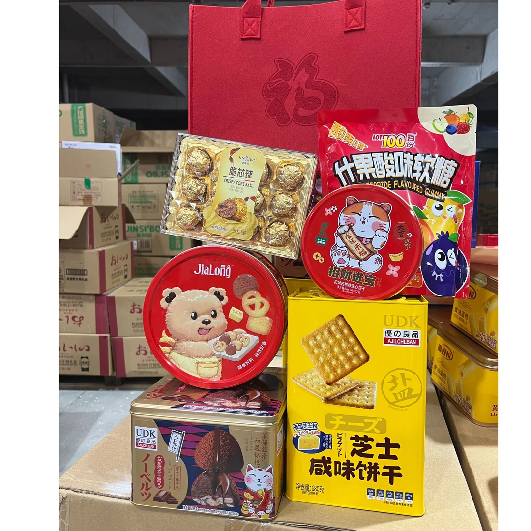 六六大顺 年货大礼包 饼干巧克力糖果 六件套