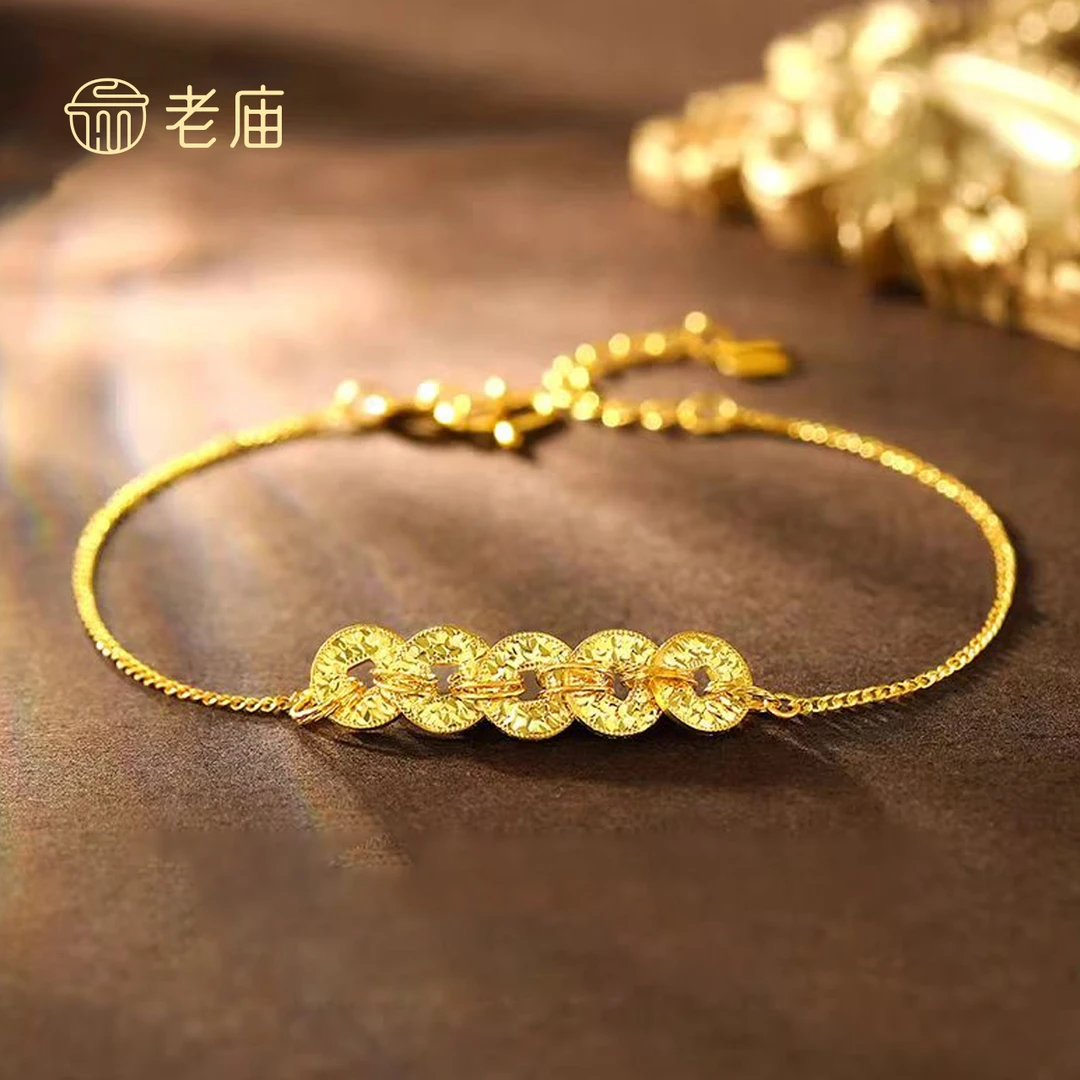 老庙足金999五帝钱币手链碎冰冰钱多多实心520母亲节送礼物黄金女
