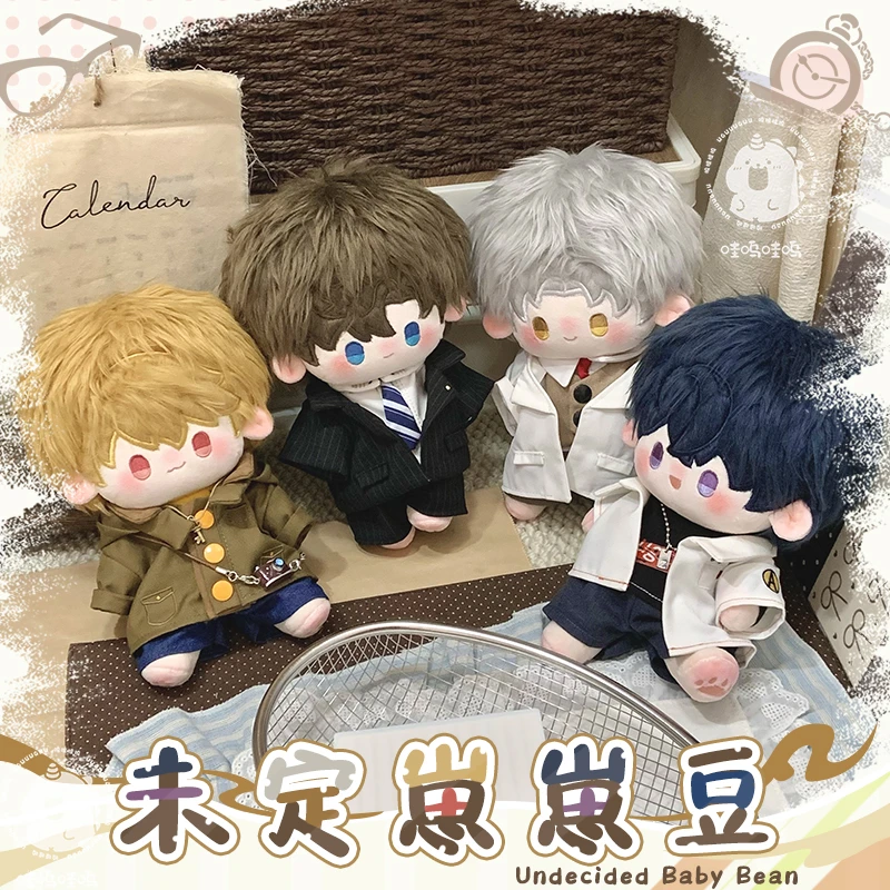 【哇呜哇呜】未定事件簿属性棉花娃娃20cm裸娃同人原创正版小公仔