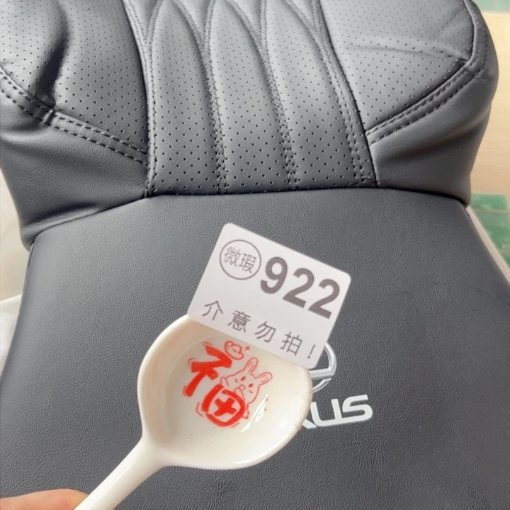 陶瓷摆件………………………