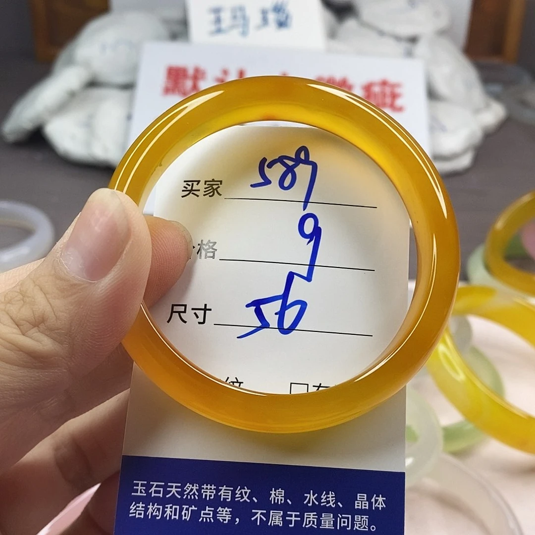 手镯玛瑙/玉髓未镶嵌589