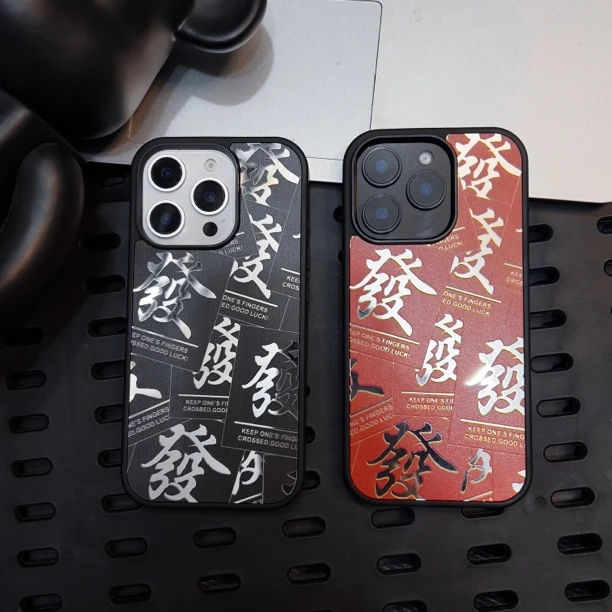 新年壳磁吸镜面适用iphone16promax磨砂镜面发苹果15/16pro手机壳