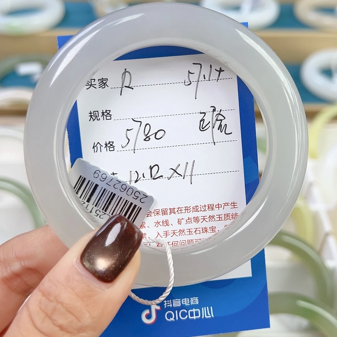 ᥫ***࿐和田玉未镶嵌手镯
