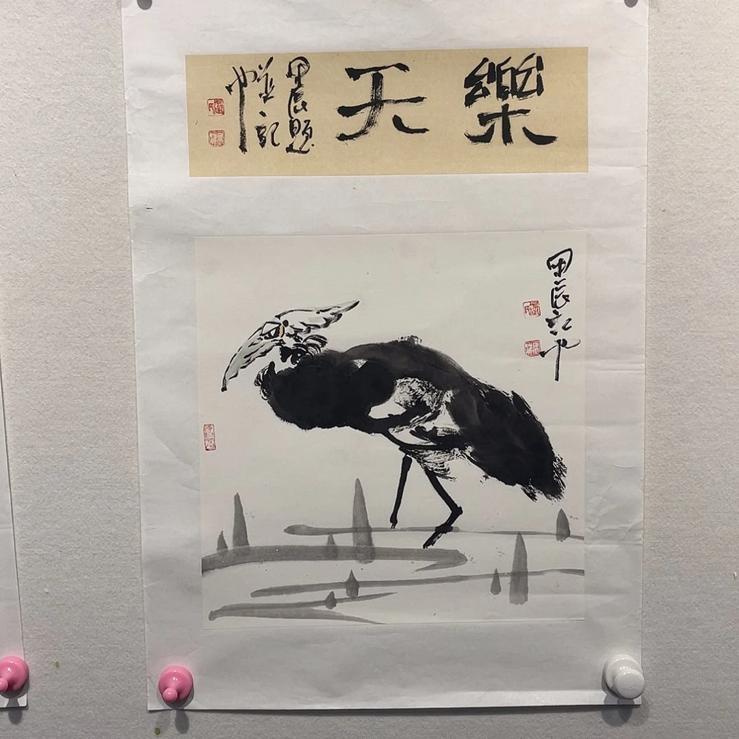 国画张111111思洋111111111111