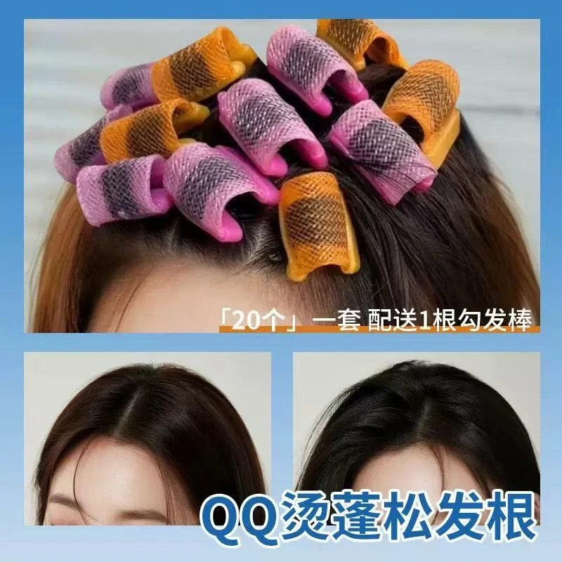 QQ卷隐形增高无痕烫发卷发心高颅顶增发根烫火焰烫发烟花烫纸焗油