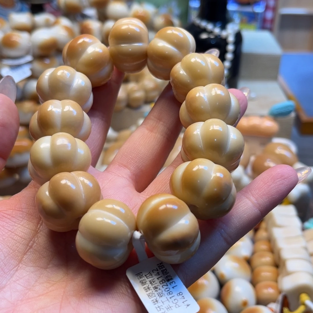 手串菩提根/象牙果12.4微瑕13颗 2
