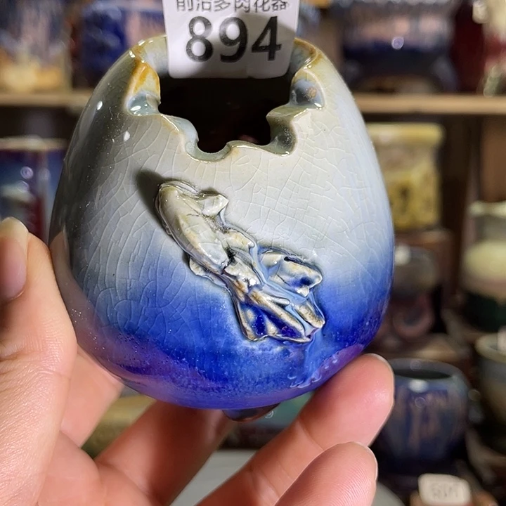 狼盆内口径3高度8