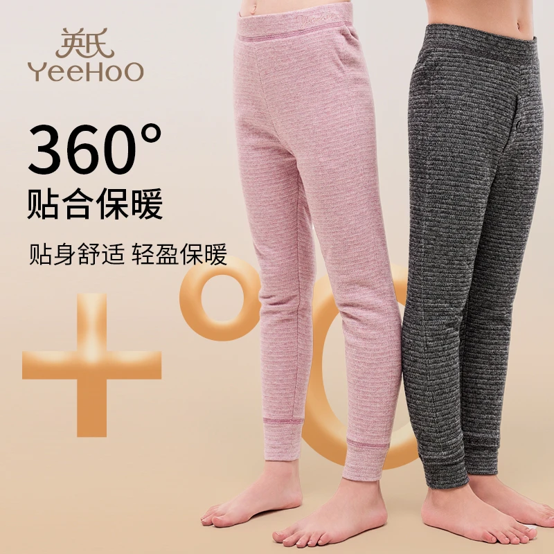 英氏【校服神裤】秋冬新款男女童保温锁热双面磨毛保暖裤A