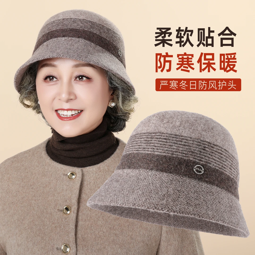 秋冬季渔夫盆帽妈妈礼帽新款中老年人女士时尚潮流百搭保暖奶奶帽
