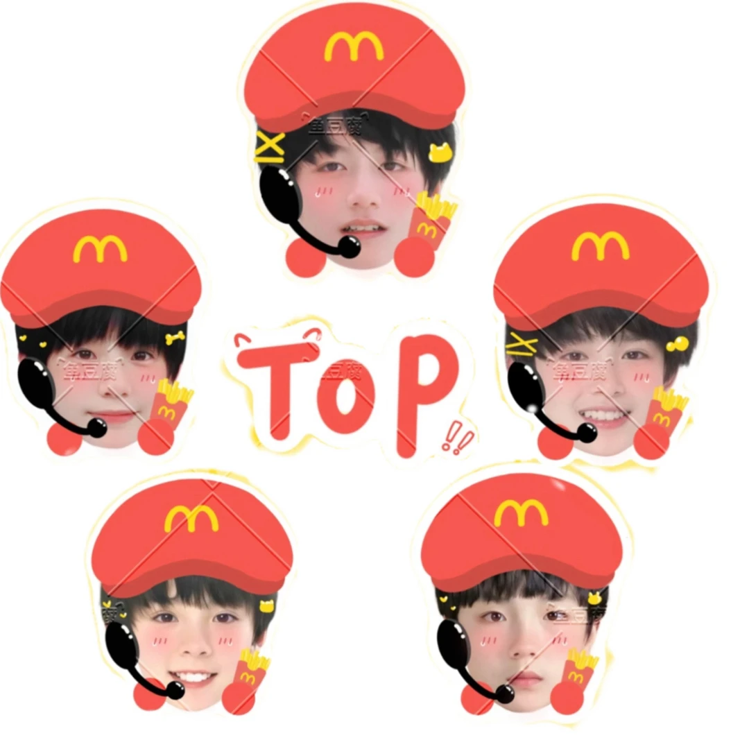 TOP官卡星光赏撕撕乐