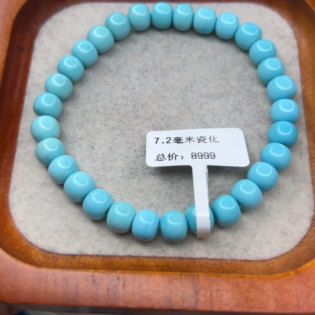 绿松石未镶嵌珠宝半成品