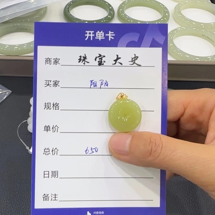 阳***✧和田玉（糖玉）18K金镶嵌颈饰