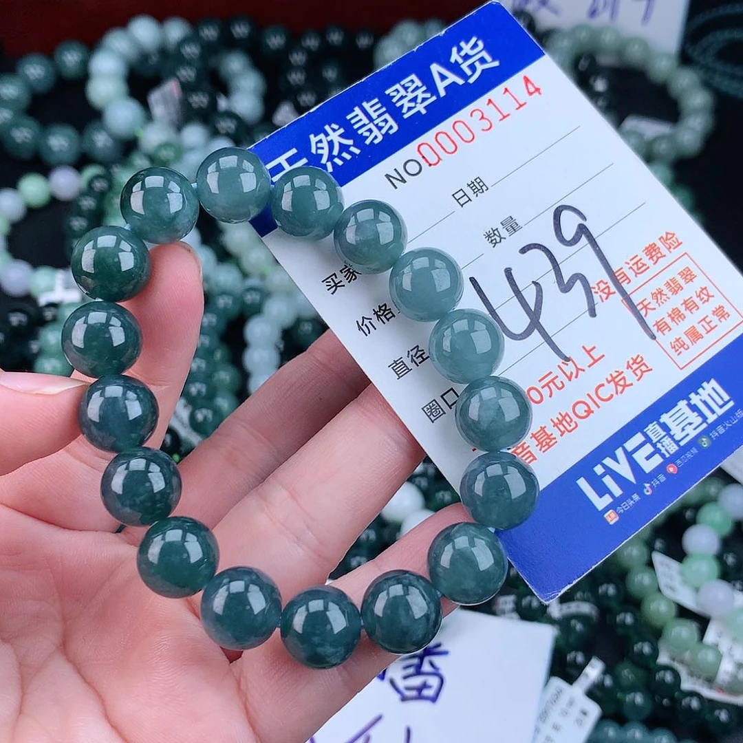翡翠毛衣链未镶嵌